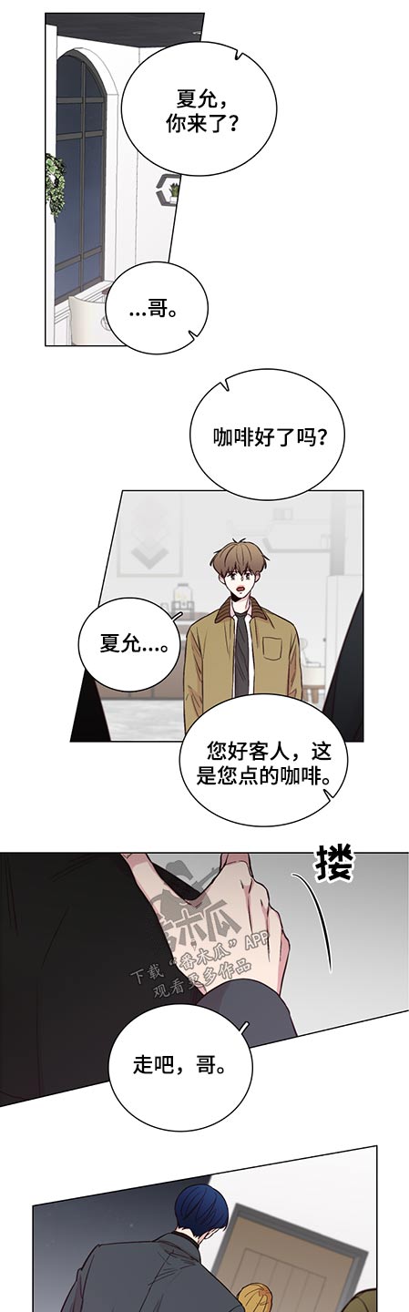 第81话7
