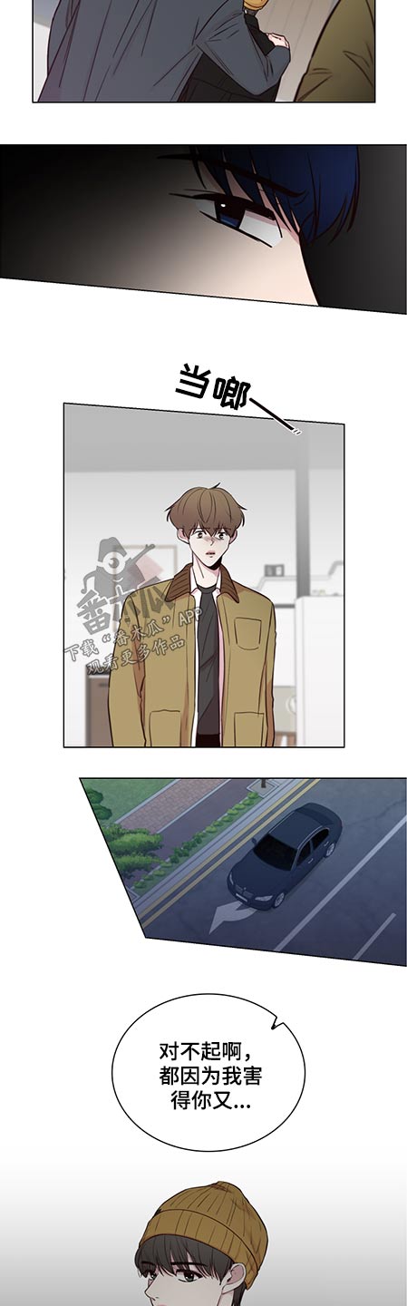 第81话8