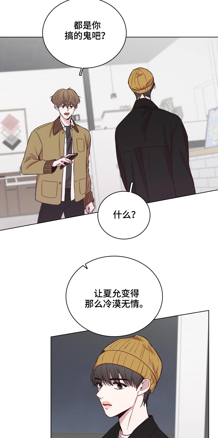 第80话12