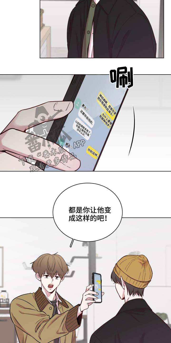 第80话13