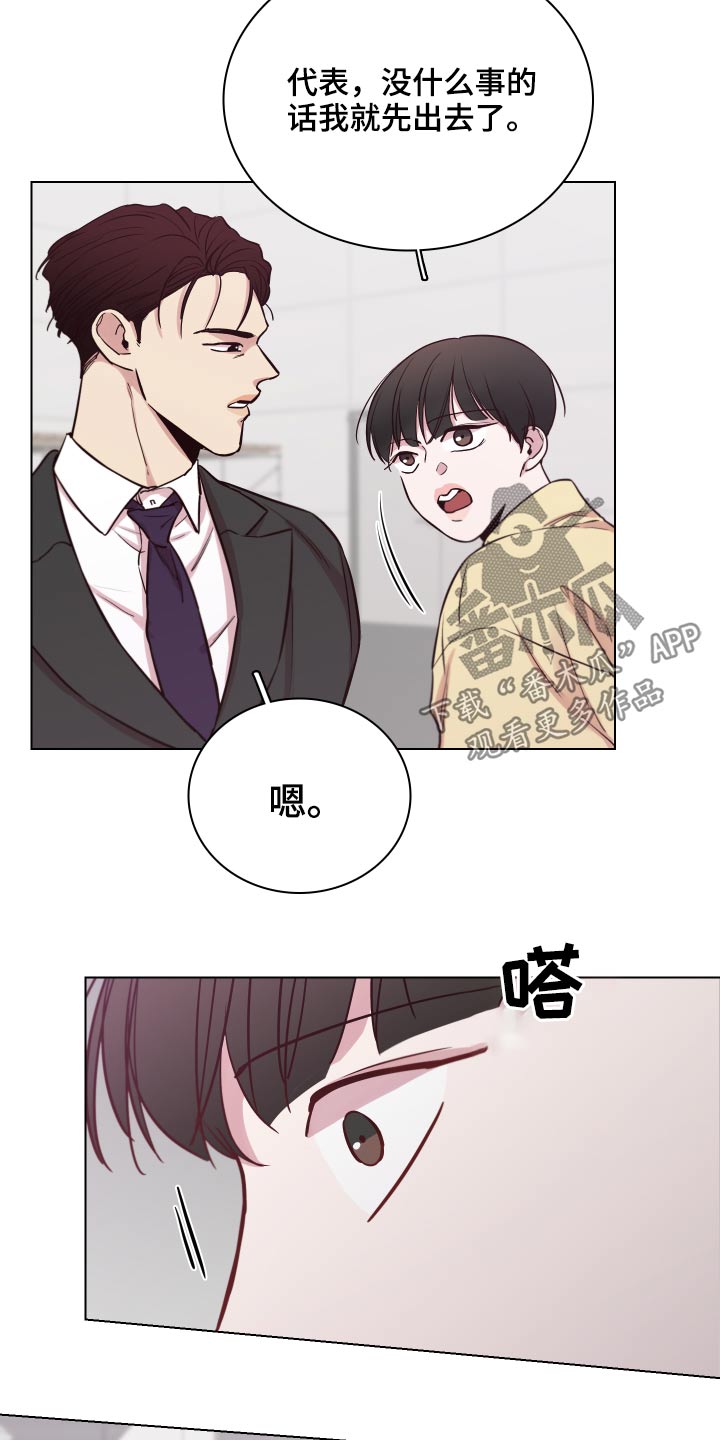 第80话2