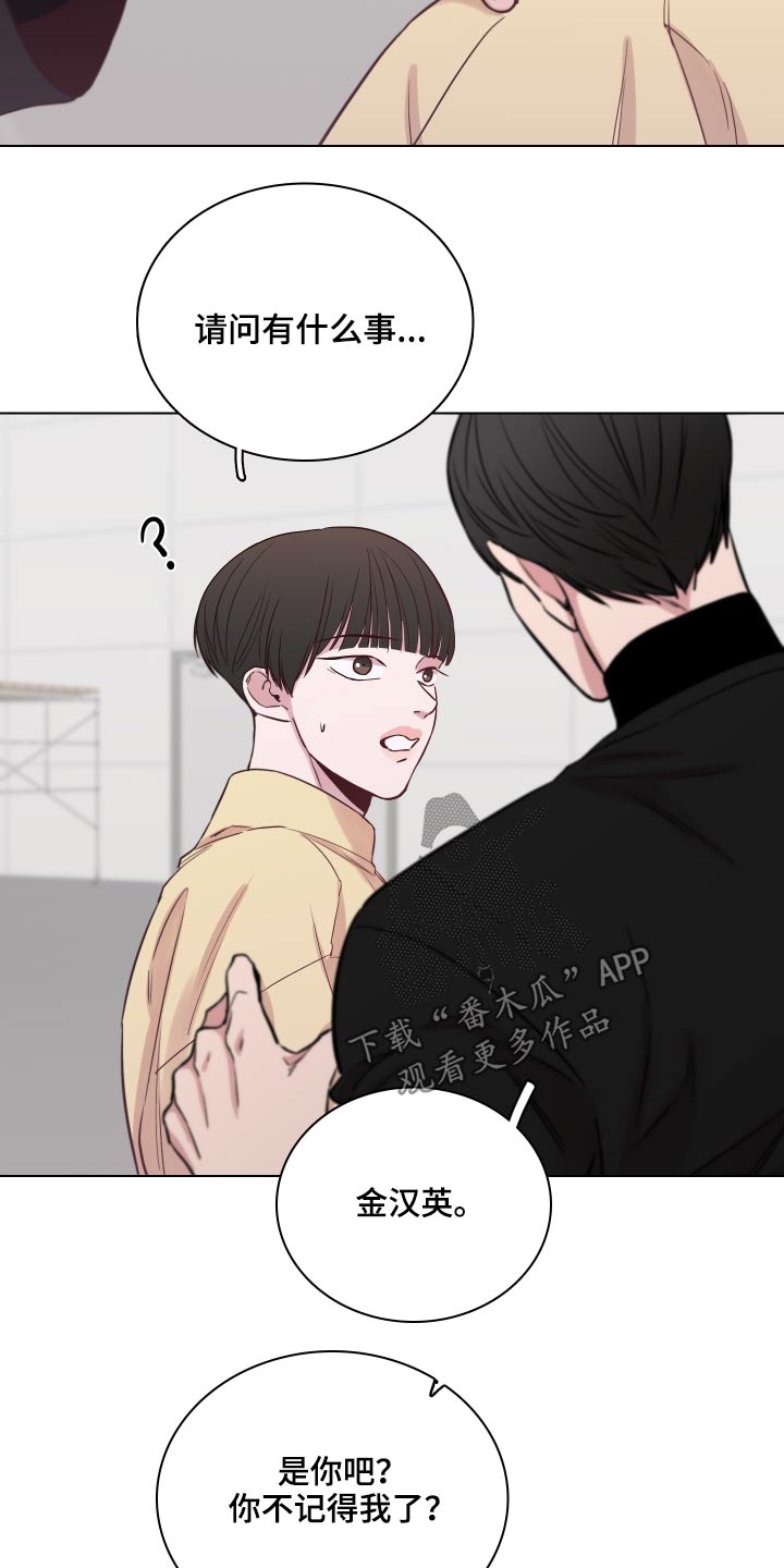 第80话4