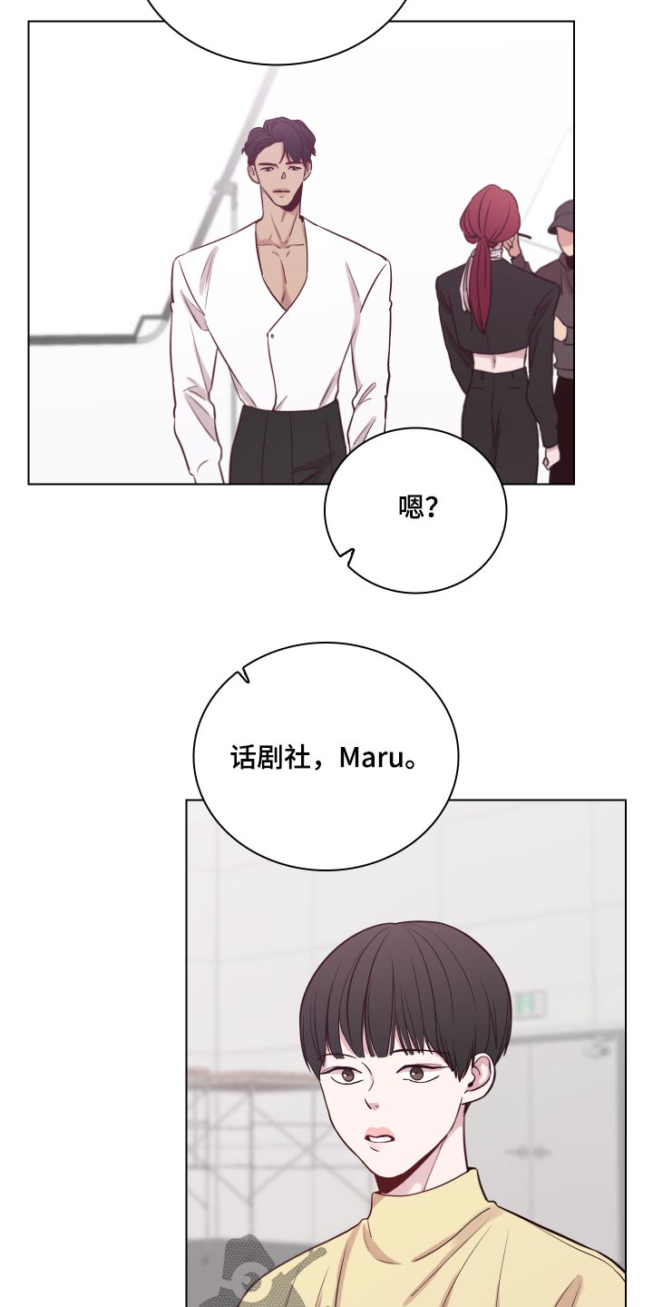 第80话5