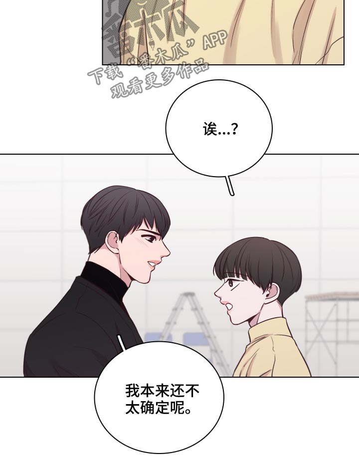 第80话6