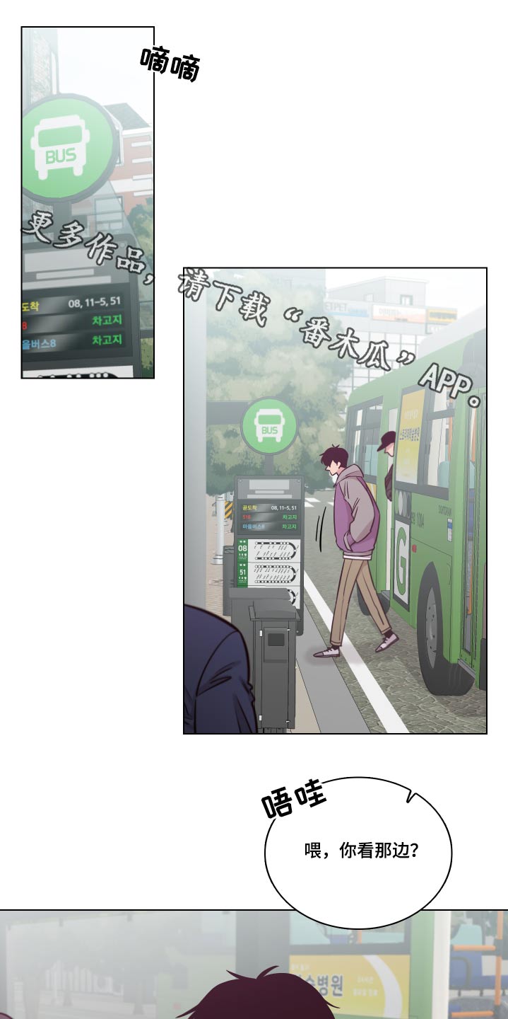 第79话0