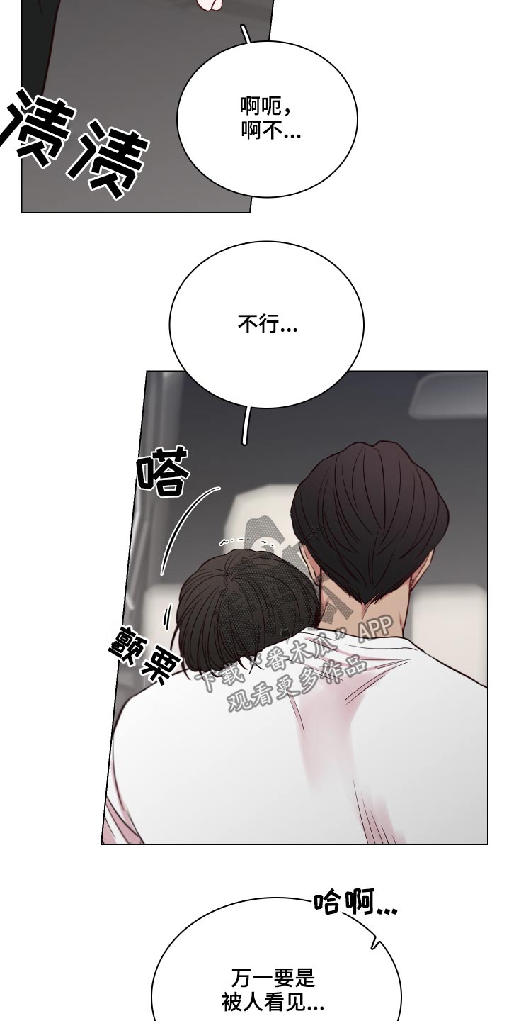 第79话10