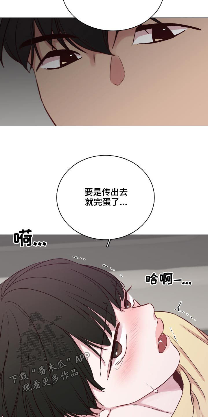 第79话11