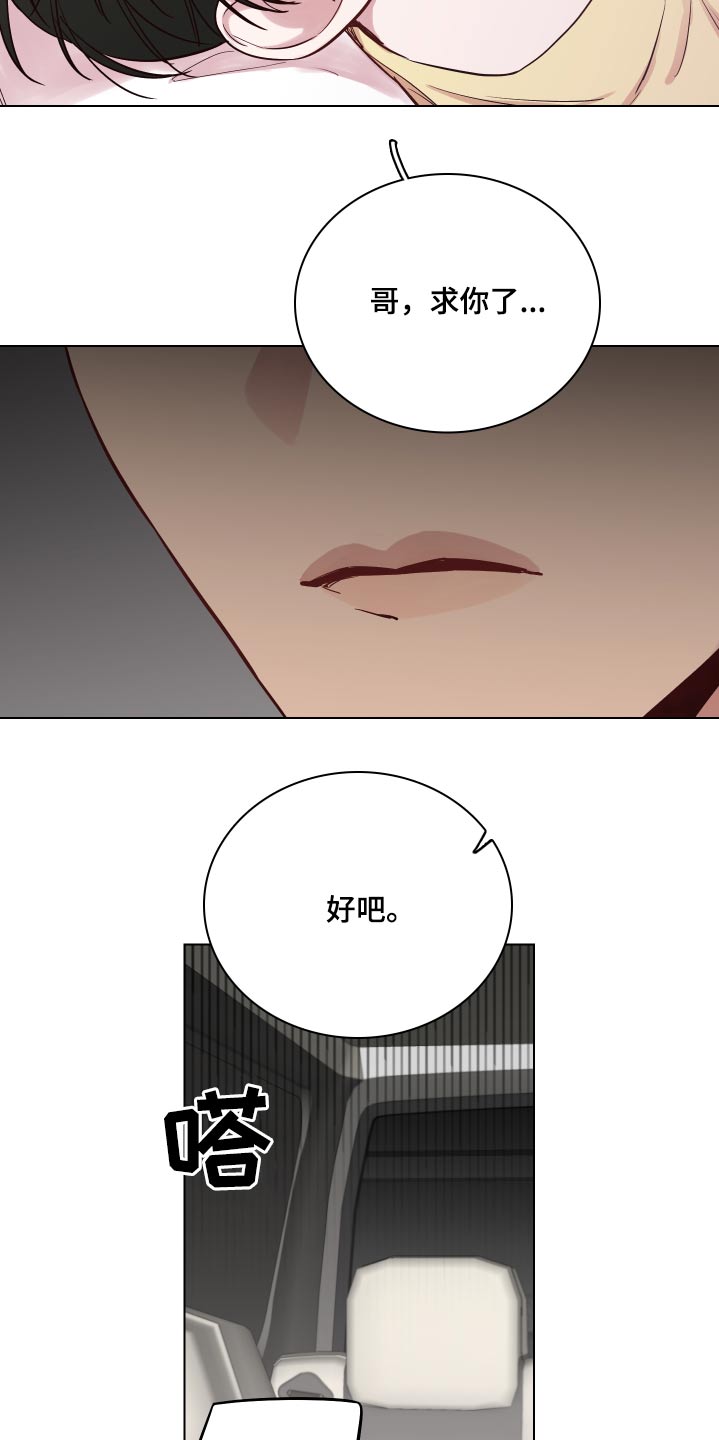 第79话12