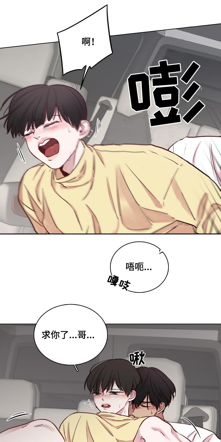 第79话15