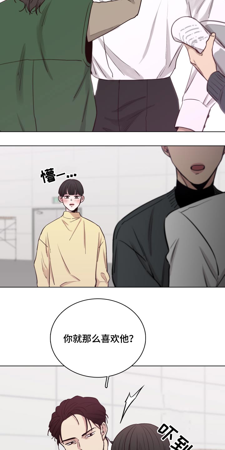 第79话17