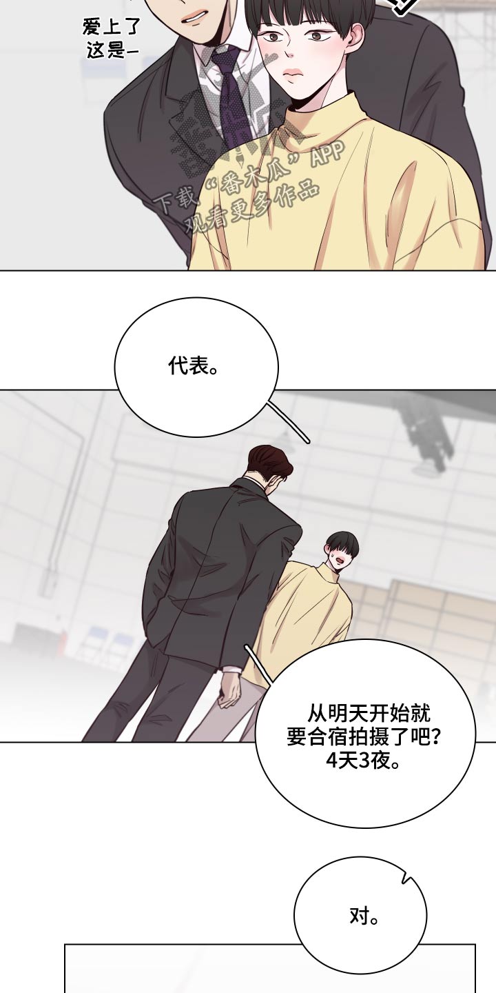 第79话18