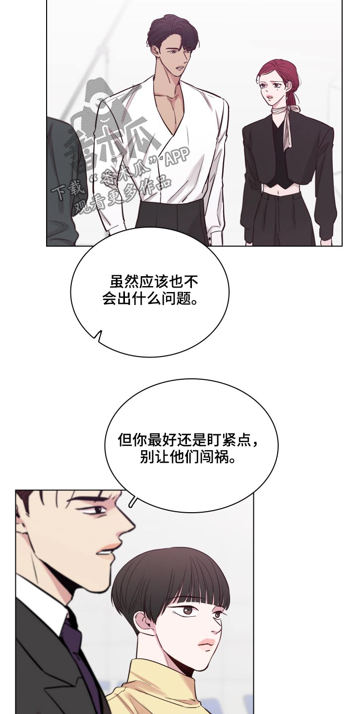 第79话19