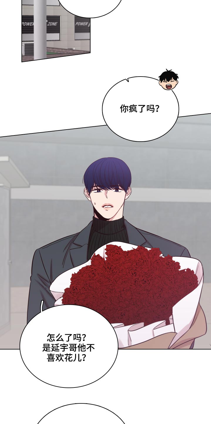 第79话2
