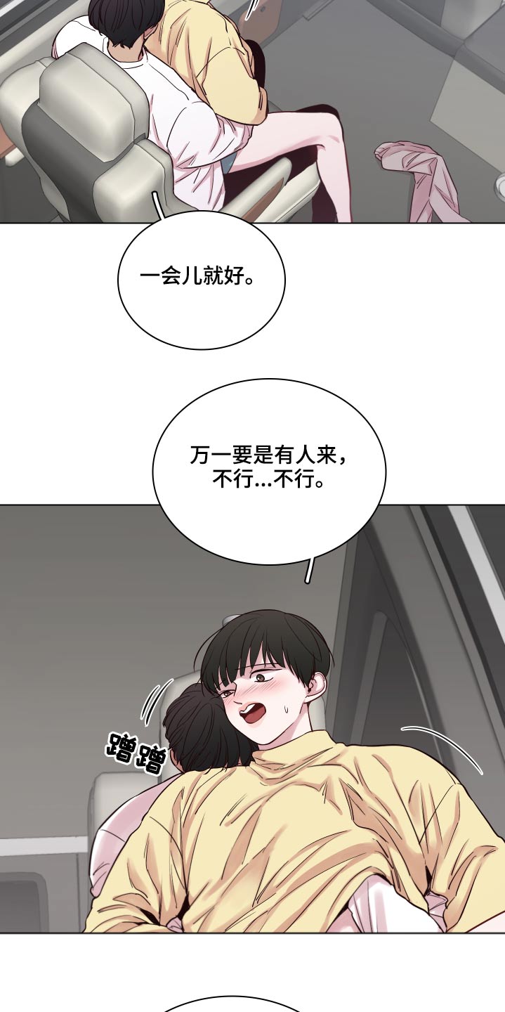 第79话8