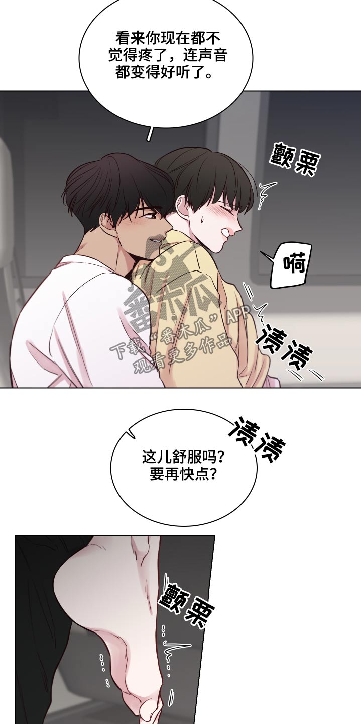 第79话9