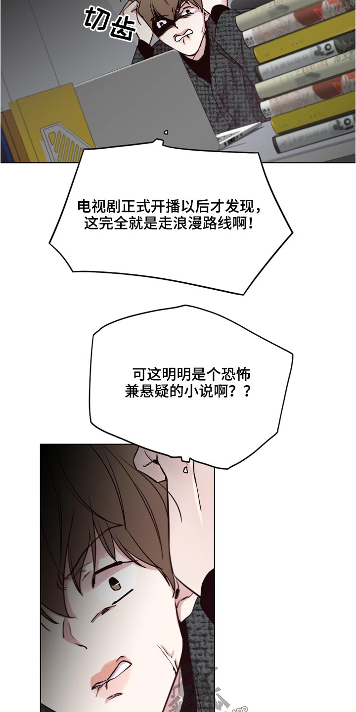 第78话11