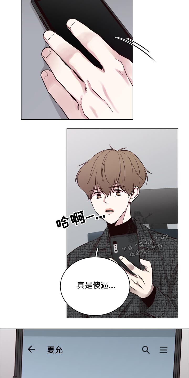 第78话14