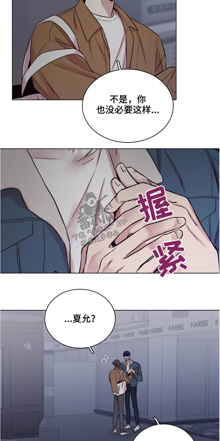 第78话3