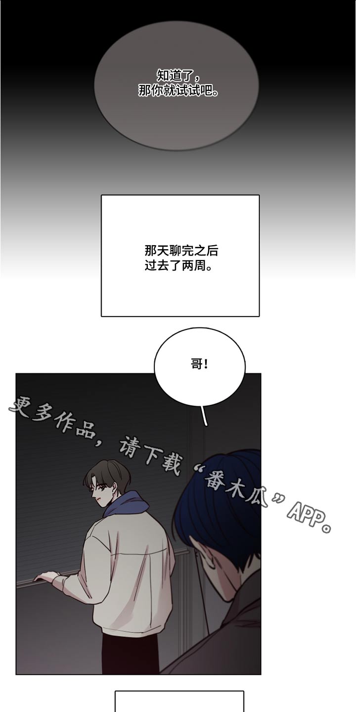 第77话0