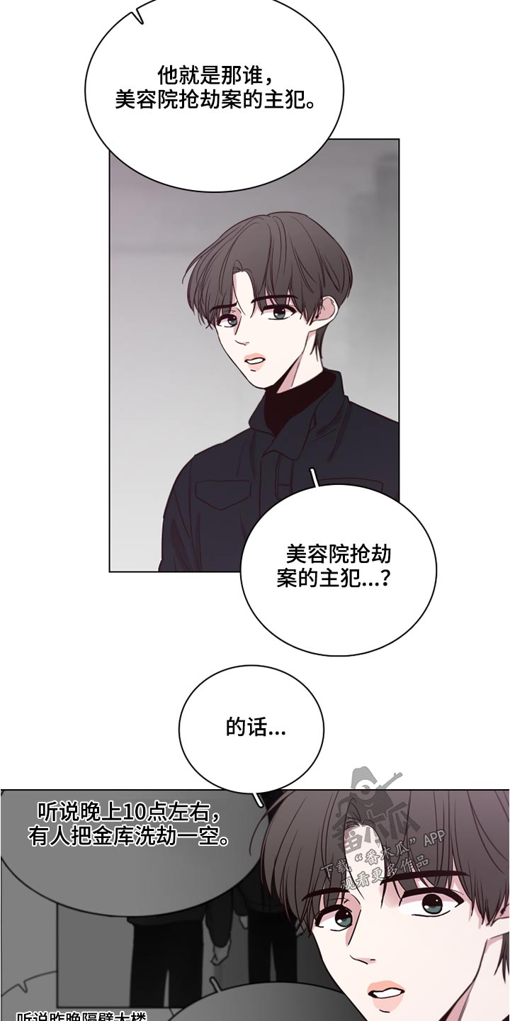 第77话12