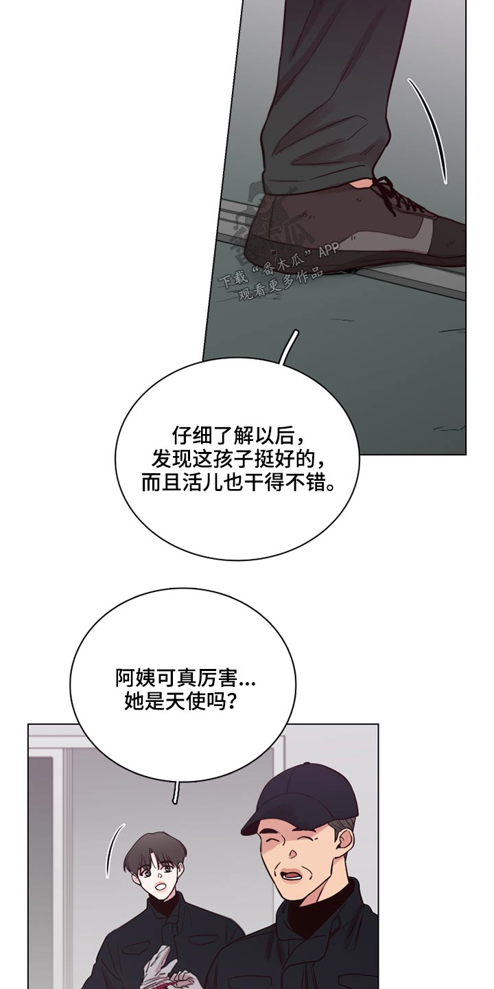 第77话14