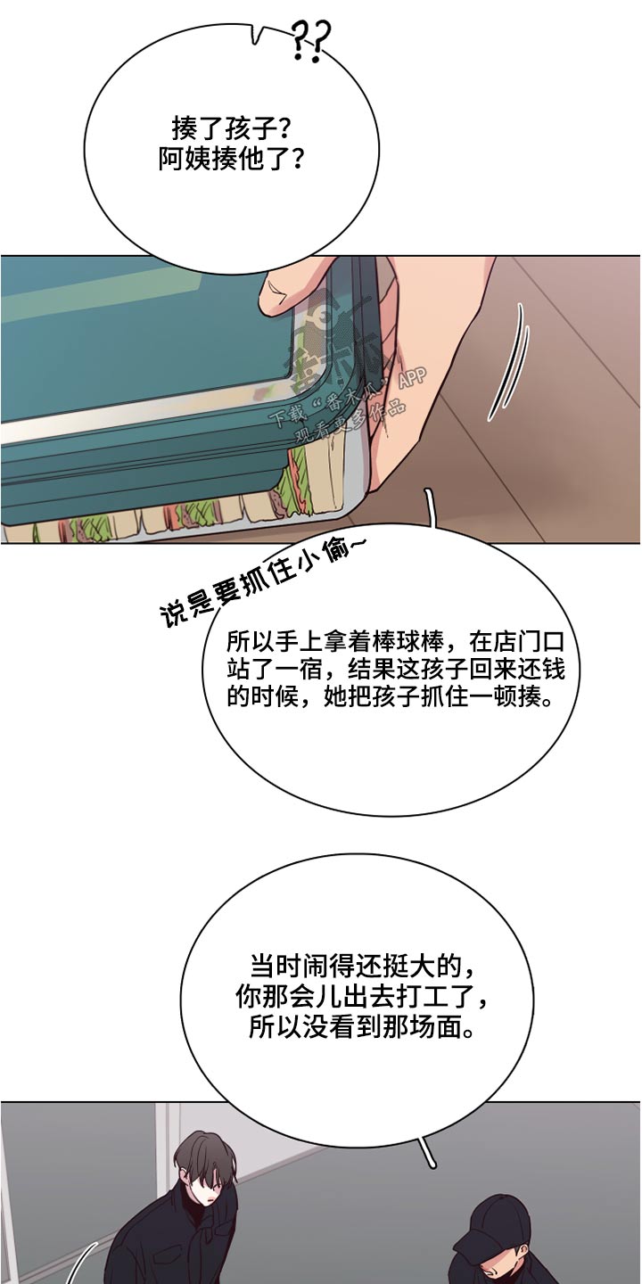 第77话16
