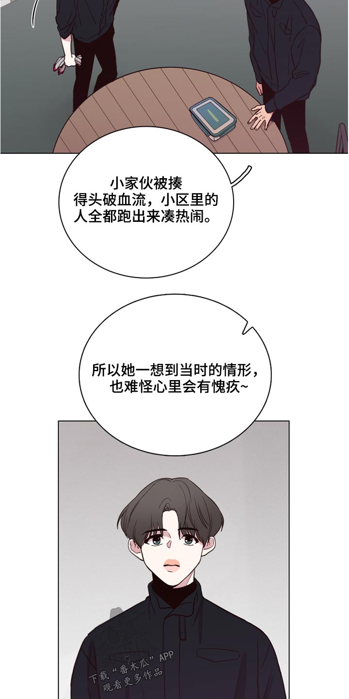 第77话17