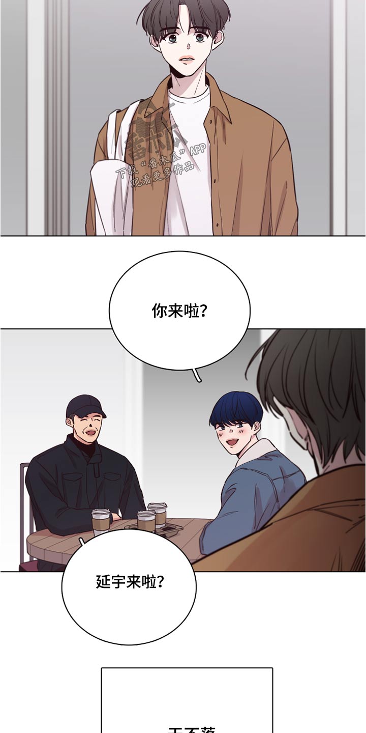 第77话2