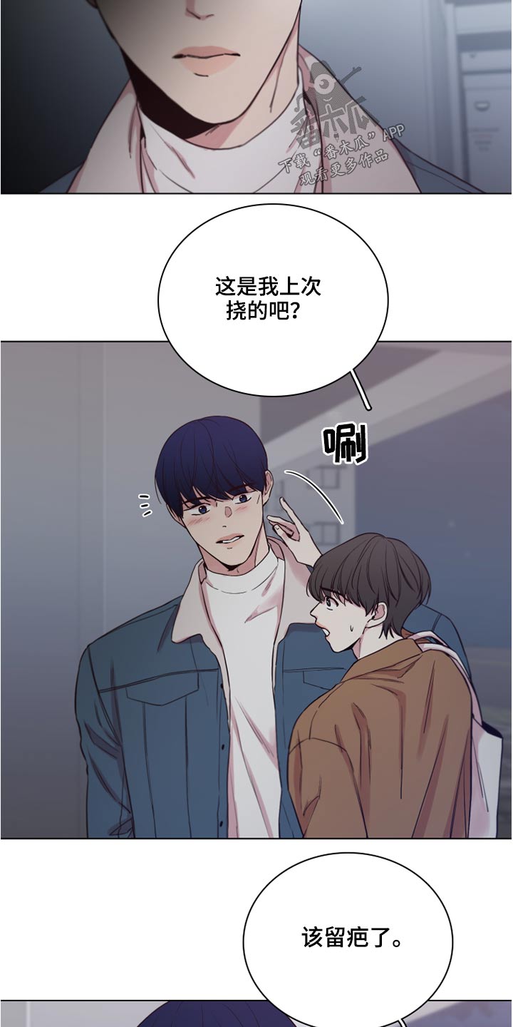 第77话21