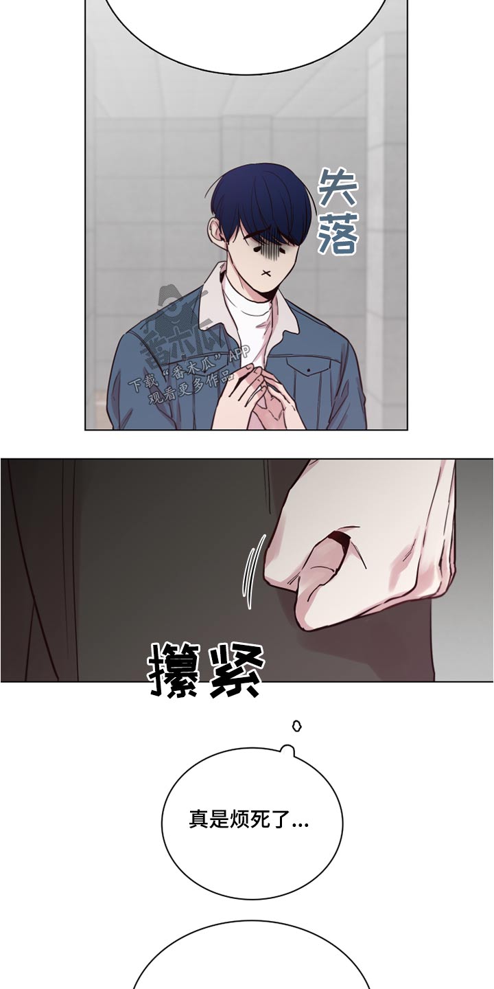 第77话7