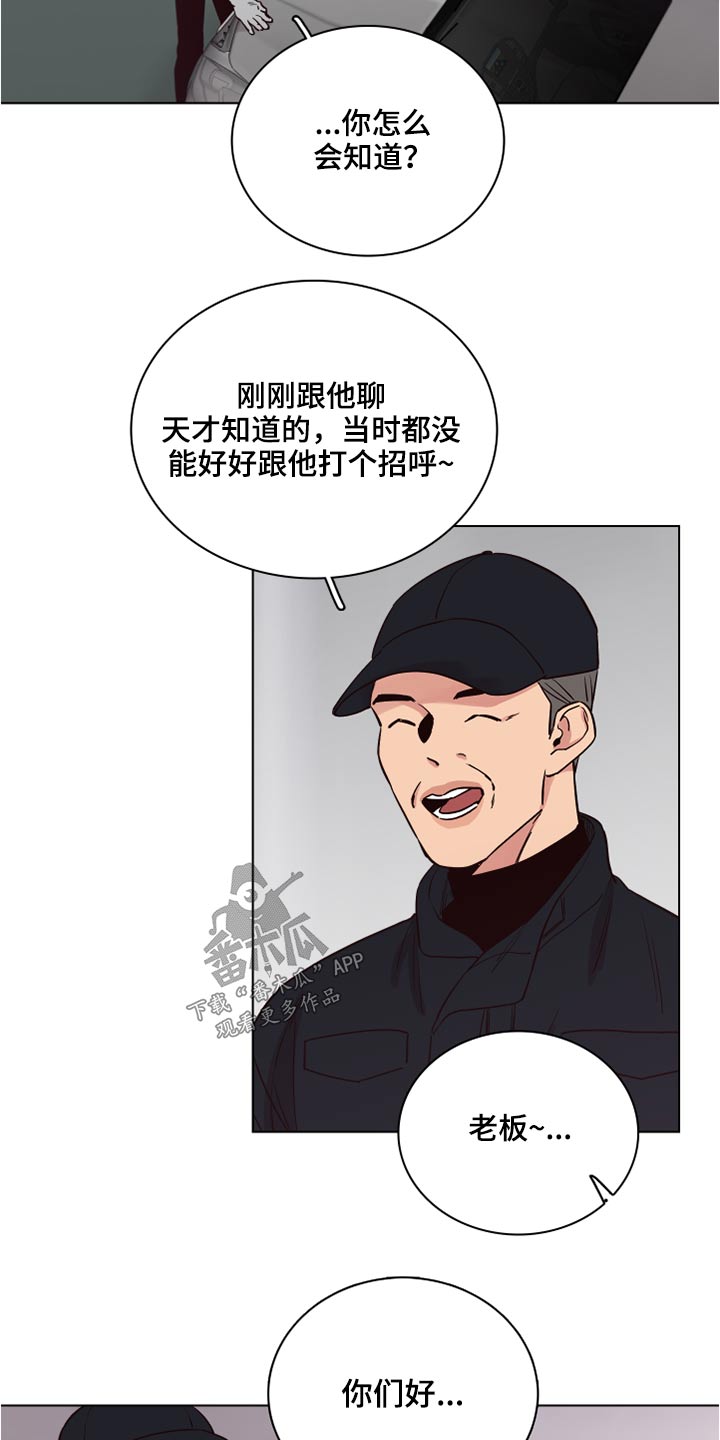 第77话9