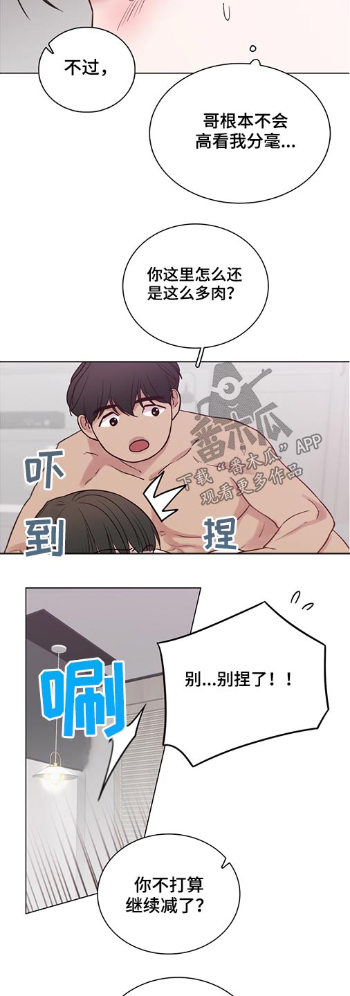 第76话1