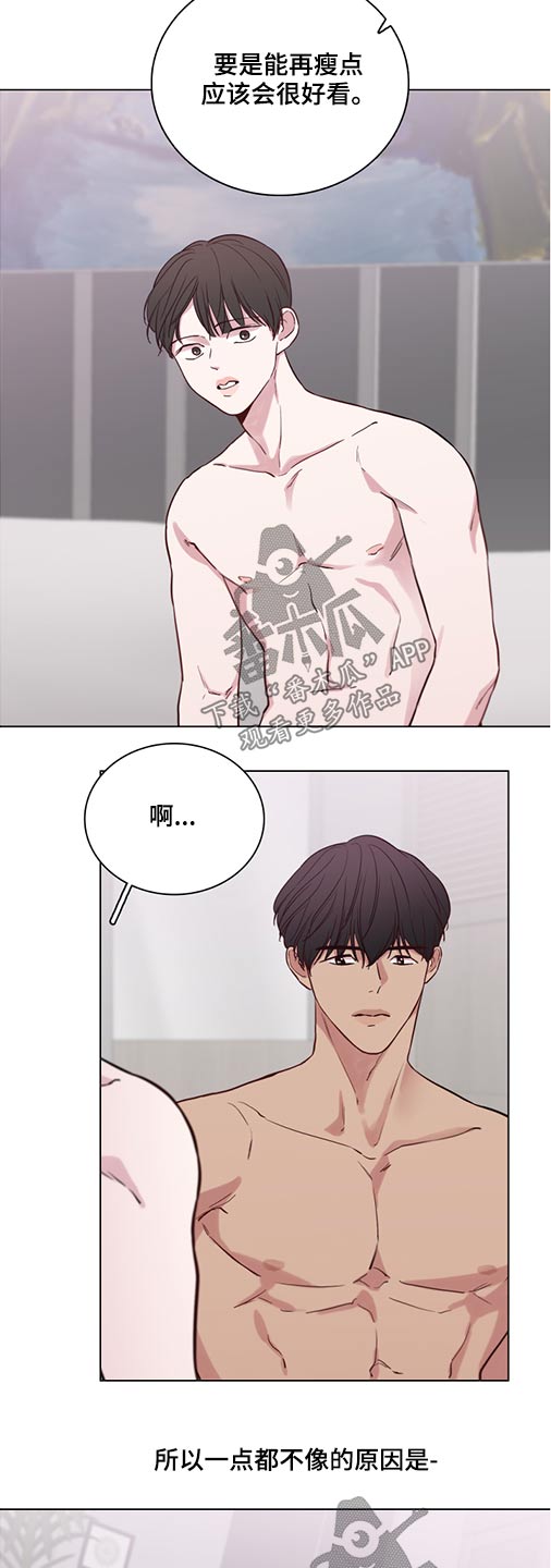 第76话2
