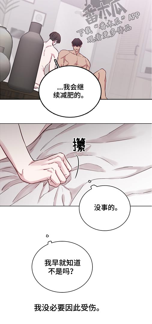 第76话3