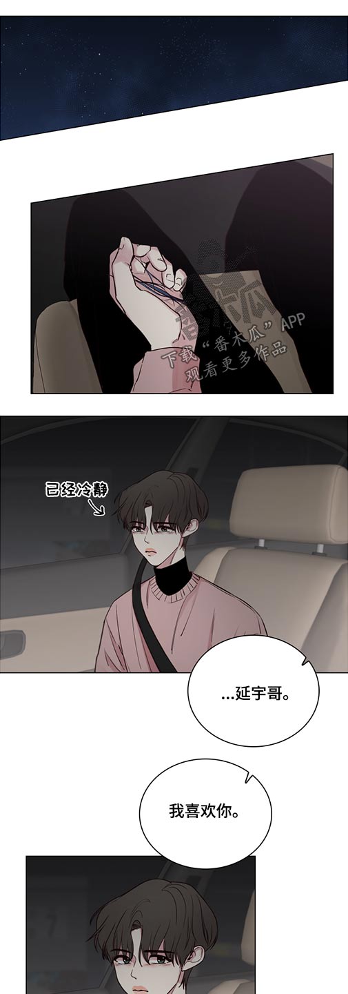 第76话4