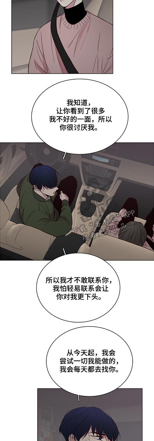第76话5