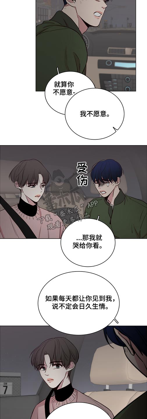 第76话6