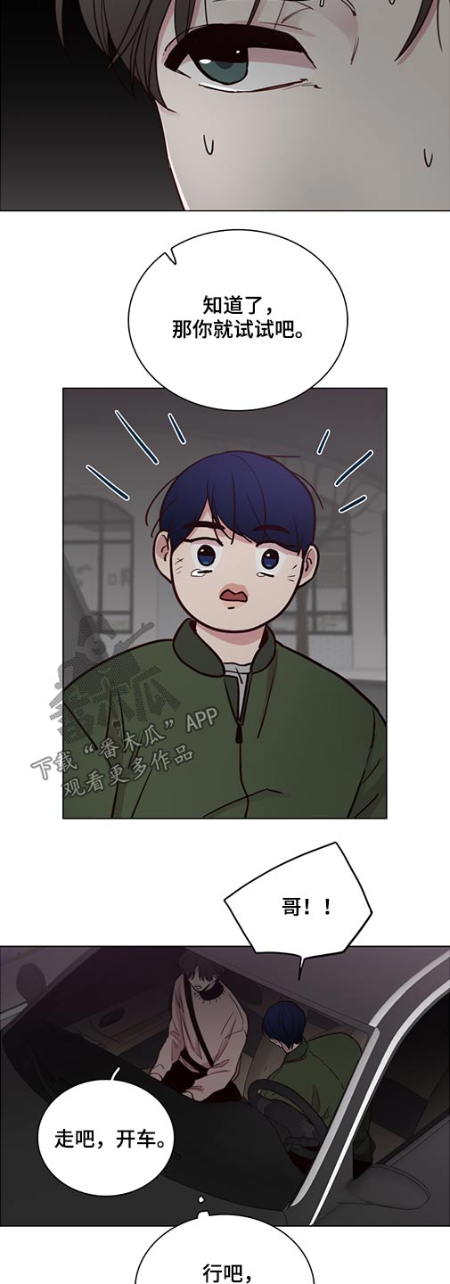 第76话8