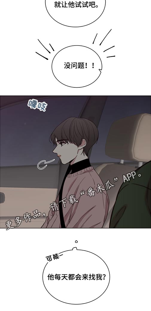 第76话9
