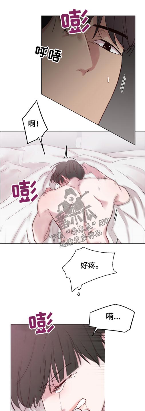 第75话11