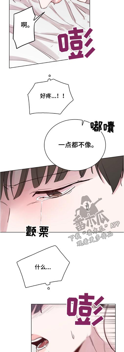 第75话12