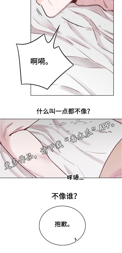 第75话13