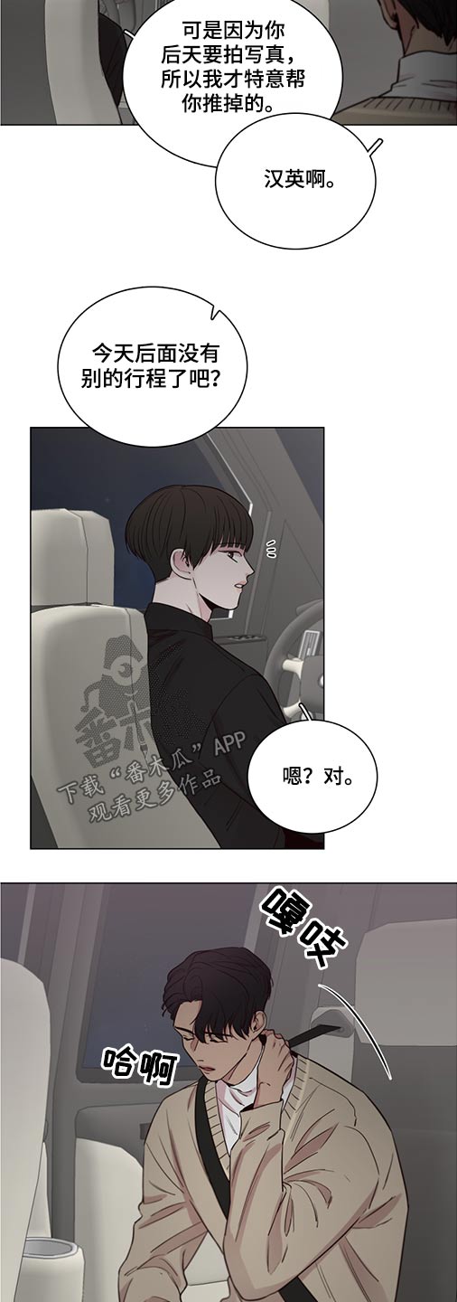 第75话2