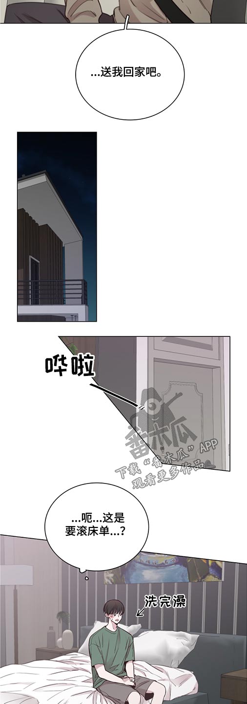 第75话3