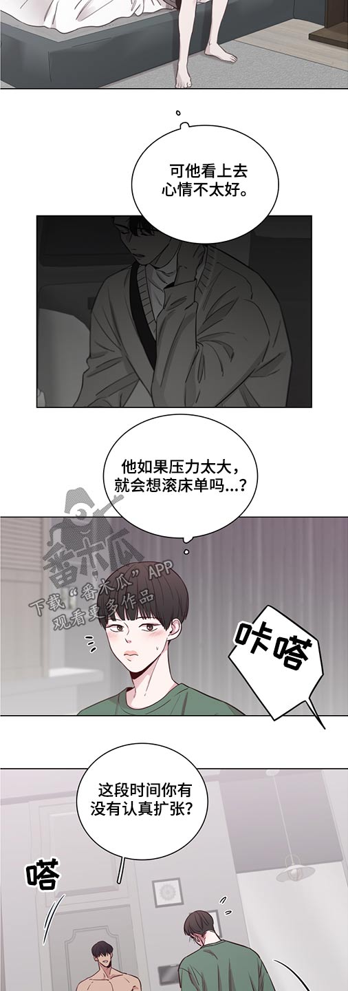 第75话4