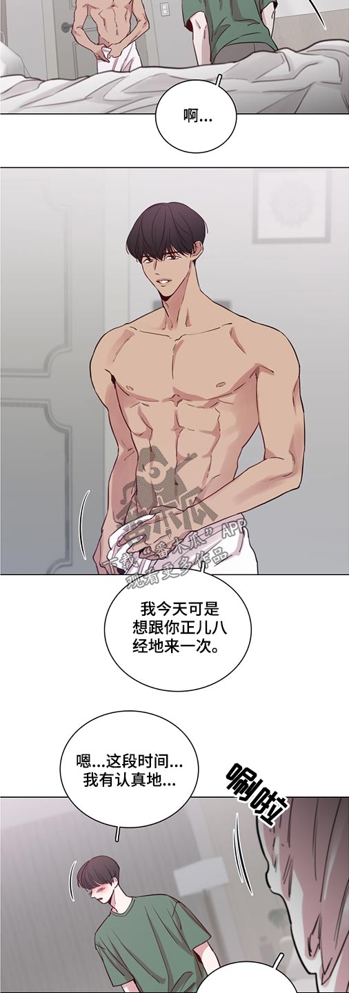 第75话5