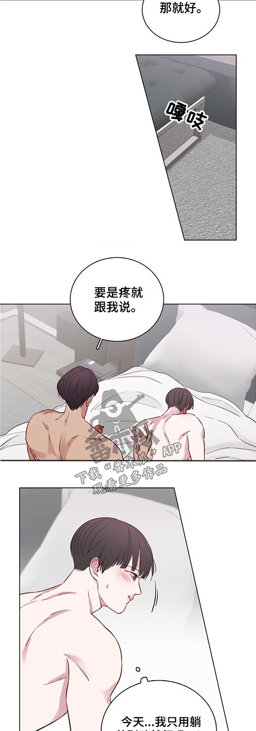 第75话6