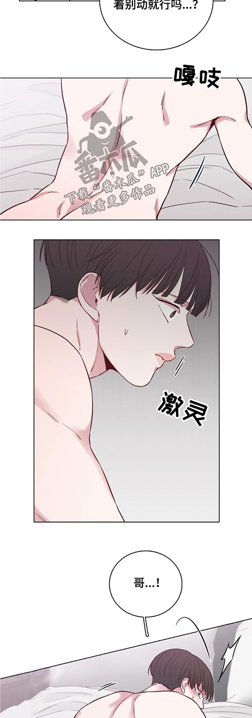 第75话7