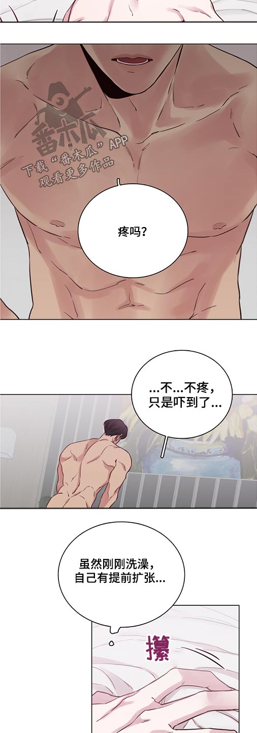 第75话8