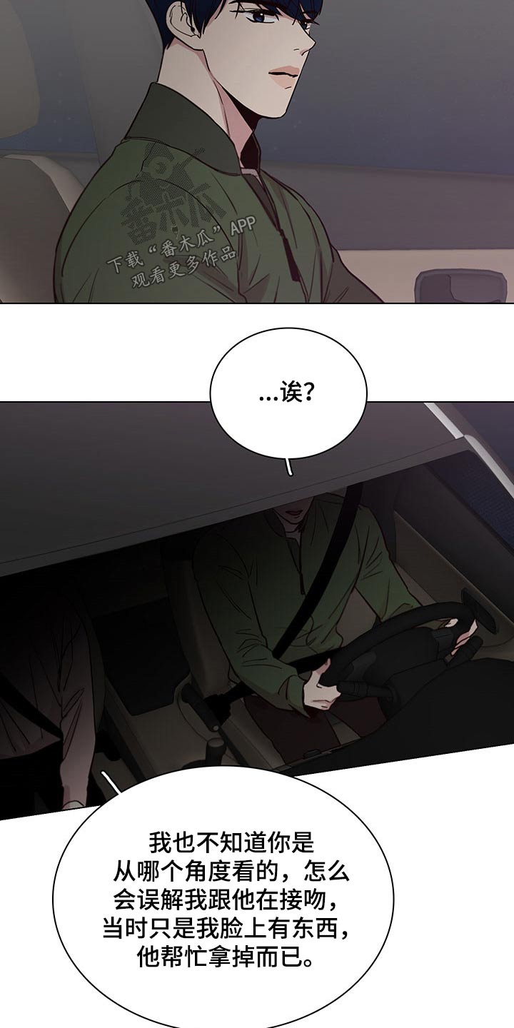 第74话10